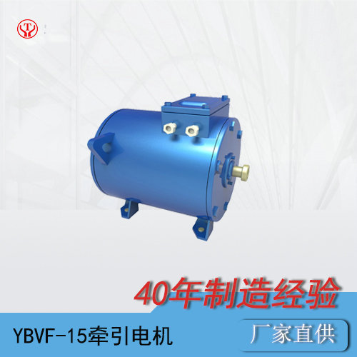 YBVF-15Q湘潭礦用變頻防爆電機