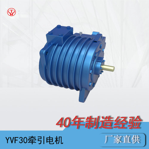 YBVF-30Q湘潭防爆型變頻牽引電機